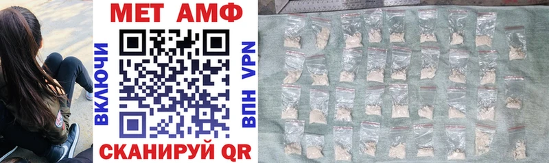Купить где  Микунь  Amphetamine VHQ 