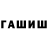 ТГК концентрат Zombi Guss