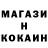 Кодеин напиток Lean (лин) 00grime