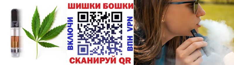 Печенье с ТГК конопля  Купить закладки  Микунь 