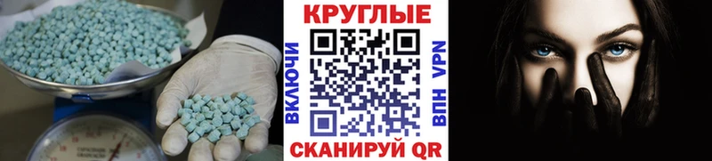 Купить закладки  Микунь  Ecstasy louis Vuitton 