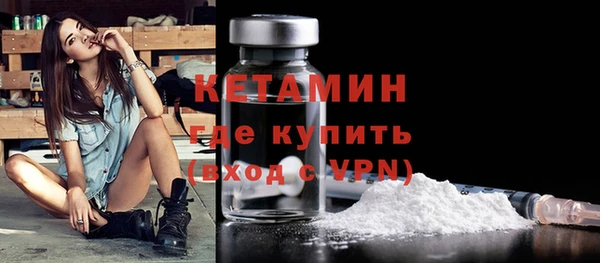 мефедрон Заволжск