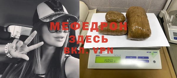 мефедрон Заволжск