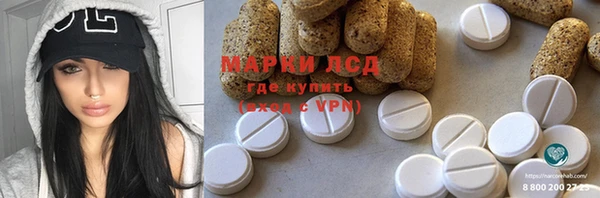 PSILOCYBIN Заволжье
