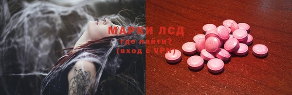 прущие крисы Заводоуковск