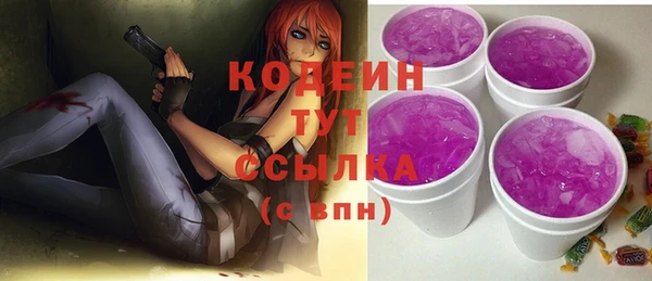 мефедрон Заволжск