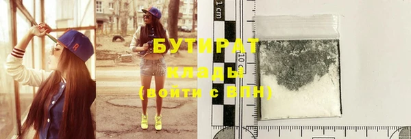 прущие крисы Заводоуковск