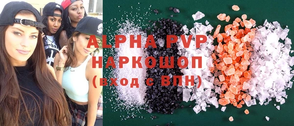прущие крисы Заводоуковск