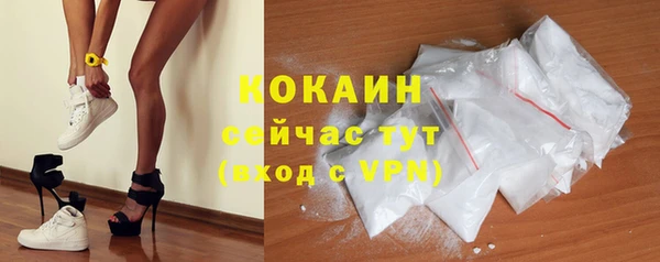 мефедрон Заволжск