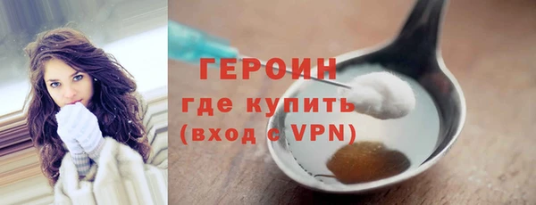 мефедрон Заволжск