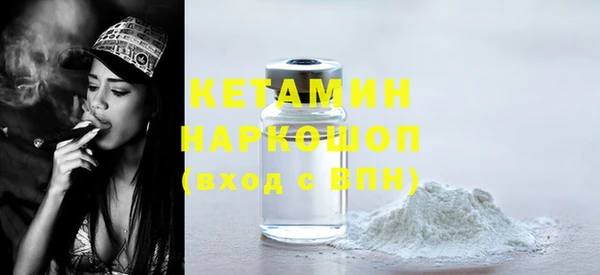 мефедрон Заволжск