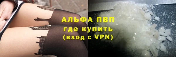 прущие крисы Заводоуковск