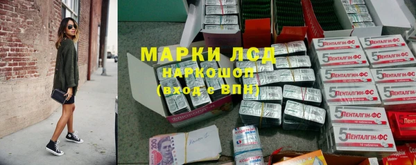 мефедрон Заволжск