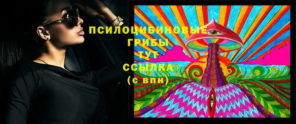мефедрон Заволжск