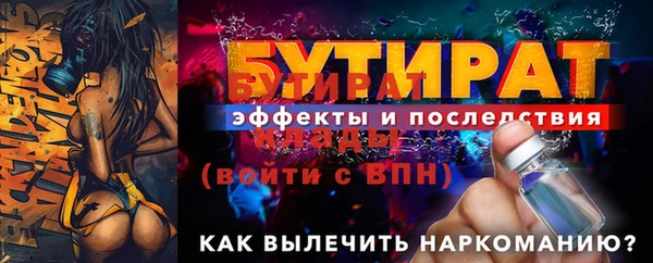 прущие крисы Заводоуковск