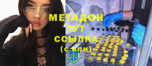 мефедрон Заволжск