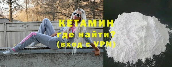 мефедрон Заволжск