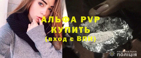 прущие крисы Заводоуковск