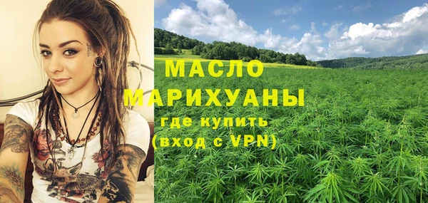 мефедрон Заволжск