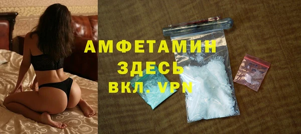 мефедрон Заволжск