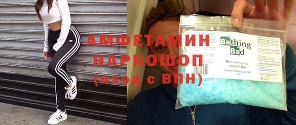 мефедрон Заволжск