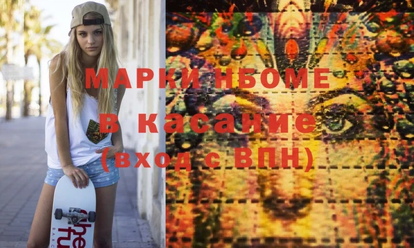 мефедрон Заволжск