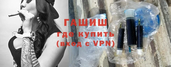 мефедрон Заволжск