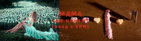 прущие крисы Заводоуковск