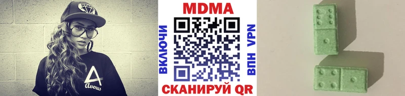 MDMA молли Купить Микунь