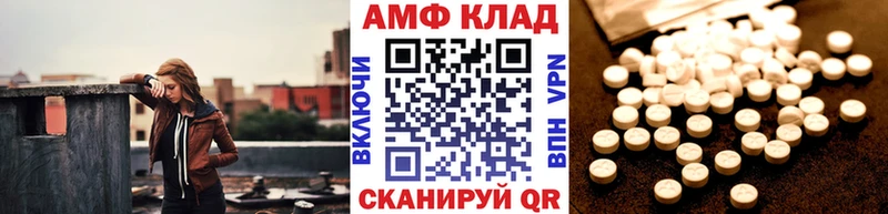 Купить  Микунь  МЕТАМФЕТАМИН пудра 