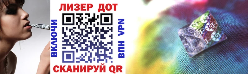 Купить где  Микунь  Марки NBOMe 1500мкг 