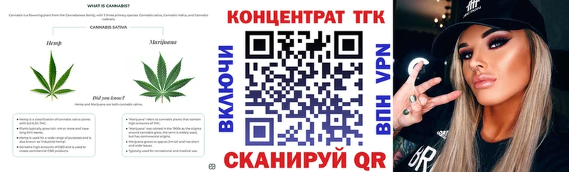 ТГК гашишное масло  Купить  Микунь 