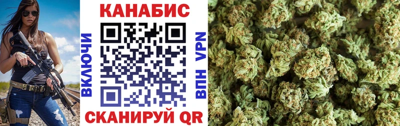 Купить закладки  Микунь  Канабис Amnesia 